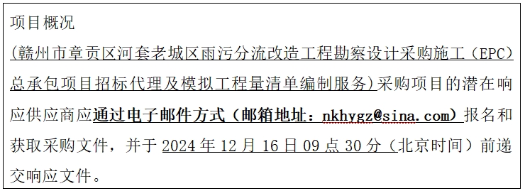 微信截圖_20241203171358.png